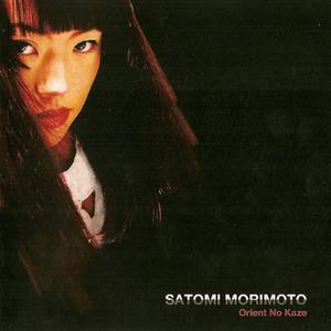 Satomi Morimoto