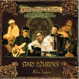 Stari Džuboka & Alen Lokas