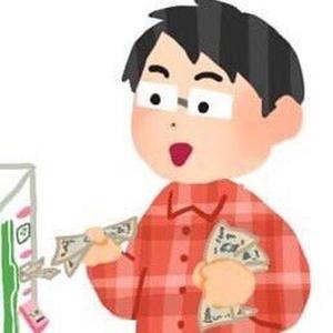 Ren Tanahashi资料,Ren Tanahashi最新歌曲,Ren TanahashiMV视频,Ren Tanahashi音乐专辑,Ren Tanahashi好听的歌