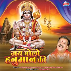 Sunil Soni资料,Sunil Soni最新歌曲,Sunil SoniMV视频,Sunil Soni音乐专辑,Sunil Soni好听的歌