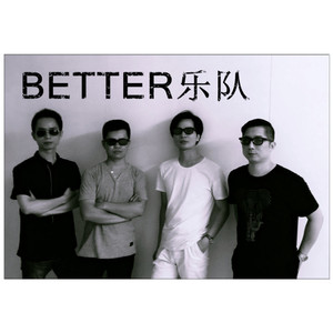 BETTER乐队资料,BETTER乐队最新歌曲,BETTER乐队MV视频,BETTER乐队音乐专辑,BETTER乐队好听的歌