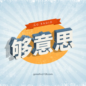 精神东北人资料,精神东北人最新歌曲,精神东北人MV视频,精神东北人音乐专辑,精神东北人好听的歌