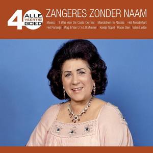 Zangeres Zonder Naam资料,Zangeres Zonder Naam最新歌曲,Zangeres Zonder NaamMV视频,Zangeres Zonder Naam音乐专辑,Zangeres Zonder Naam好听的歌
