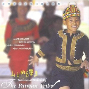 台湾天使之声资料,台湾天使之声最新歌曲,台湾天使之声MV视频,台湾天使之声音乐专辑,台湾天使之声好听的歌