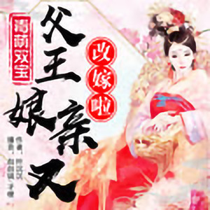 果维听书资料,果维听书最新歌曲,果维听书MV视频,果维听书音乐专辑,果维听书好听的歌