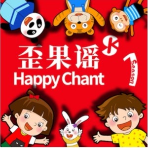 百首经典英文儿歌资料,百首经典英文儿歌最新歌曲,百首经典英文儿歌MV视频,百首经典英文儿歌音乐专辑,百首经典英文儿歌好听的歌