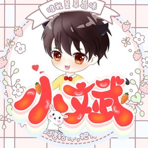 小斌资料,小斌最新歌曲,小斌MV视频,小斌音乐专辑,小斌好听的歌