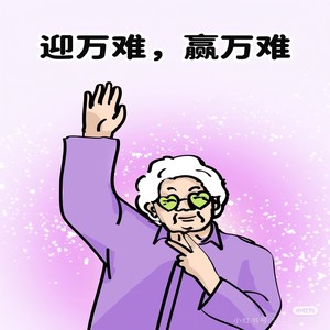 孙圈圈资料,孙圈圈最新歌曲,孙圈圈MV视频,孙圈圈音乐专辑,孙圈圈好听的歌