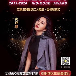 黄迎迎资料,黄迎迎最新歌曲,黄迎迎MV视频,黄迎迎音乐专辑,黄迎迎好听的歌