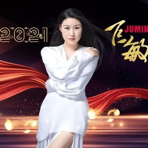 巨敏资料,巨敏最新歌曲,巨敏MV视频,巨敏音乐专辑,巨敏好听的歌