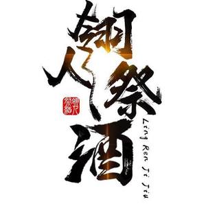 黄成龙D.yEp资料,黄成龙D.yEp最新歌曲,黄成龙D.yEpMV视频,黄成龙D.yEp音乐专辑,黄成龙D.yEp好听的歌