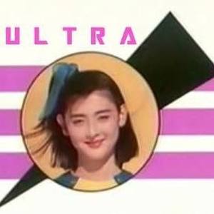 ULTRA ウルトラ