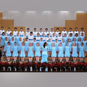 中国广播少儿合唱团资料,中国广播少儿合唱团最新歌曲,中国广播少儿合唱团MV视频,中国广播少儿合唱团音乐专辑,中国广播少儿合唱团好听的歌