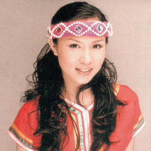 春妹资料,春妹最新歌曲,春妹MV视频,春妹音乐专辑,春妹好听的歌