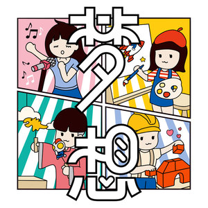 保利湾区资料,保利湾区最新歌曲,保利湾区MV视频,保利湾区音乐专辑,保利湾区好听的歌