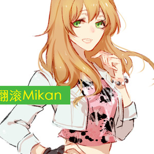 翻滚Mikan资料,翻滚Mikan最新歌曲,翻滚MikanMV视频,翻滚Mikan音乐专辑,翻滚Mikan好听的歌