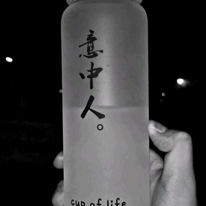 下辈子也要找到你 (Demo)