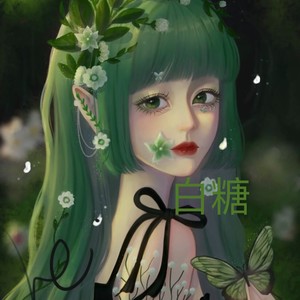 天下本无事庸人自扰之