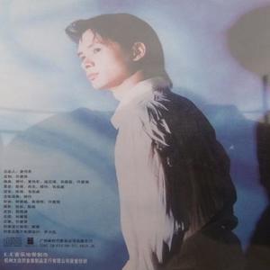 叶俊言资料,叶俊言最新歌曲,叶俊言MV视频,叶俊言音乐专辑,叶俊言好听的歌