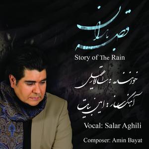 Salar Aghili资料,Salar Aghili最新歌曲,Salar AghiliMV视频,Salar Aghili音乐专辑,Salar Aghili好听的歌