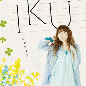IKU (いく)资料,IKU (いく)最新歌曲,IKU (いく)MV视频,IKU (いく)音乐专辑,IKU (いく)好听的歌