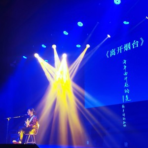 秦琅治资料,秦琅治最新歌曲,秦琅治MV视频,秦琅治音乐专辑,秦琅治好听的歌