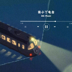 张小丫资料,张小丫最新歌曲,张小丫MV视频,张小丫音乐专辑,张小丫好听的歌