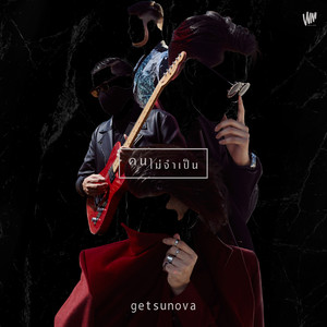 Instrumental Jazz Music Ambient资料,Instrumental Jazz Music Ambient最新歌曲,Instrumental Jazz Music AmbientMV视频,Instrumental Jazz Music Ambient音乐专辑,Instrumental Jazz Music Ambient好听的歌