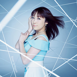 栗林みな実 (栗林美奈实)资料,栗林みな実 (栗林美奈实)最新歌曲,栗林みな実 (栗林美奈实)MV视频,栗林みな実 (栗林美奈实)音乐专辑,栗林みな実 (栗林美奈实)好听的歌