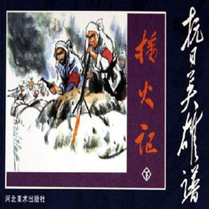 刘军[有声]资料,刘军[有声]最新歌曲,刘军[有声]MV视频,刘军[有声]音乐专辑,刘军[有声]好听的歌