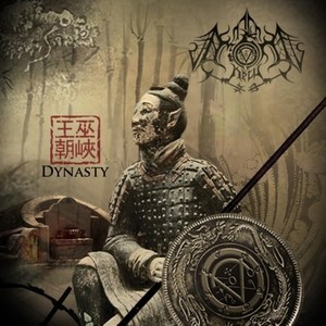 From Hell资料,From Hell最新歌曲,From HellMV视频,From Hell音乐专辑,From Hell好听的歌