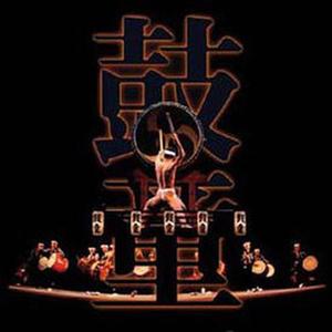 鼓童 (Kodo)资料,鼓童 (Kodo)最新歌曲,鼓童 (Kodo)MV视频,鼓童 (Kodo)音乐专辑,鼓童 (Kodo)好听的歌