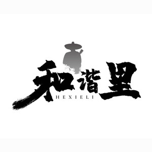 和谐里乐队资料,和谐里乐队最新歌曲,和谐里乐队MV视频,和谐里乐队音乐专辑,和谐里乐队好听的歌