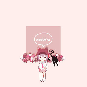 Adoreya资料,Adoreya最新歌曲,AdoreyaMV视频,Adoreya音乐专辑,Adoreya好听的歌