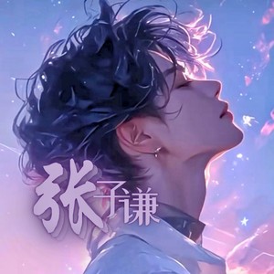 时间都去哪儿了