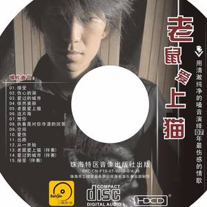 罗晓明资料,罗晓明最新歌曲,罗晓明MV视频,罗晓明音乐专辑,罗晓明好听的歌