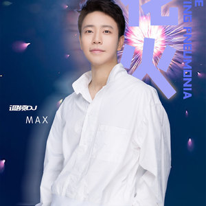 Max资料,Max最新歌曲,MaxMV视频,Max音乐专辑,Max好听的歌