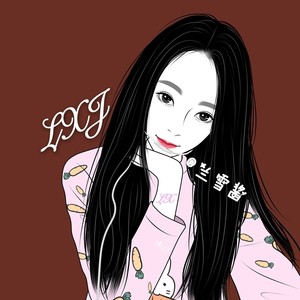 兰雪酱资料,兰雪酱最新歌曲,兰雪酱MV视频,兰雪酱音乐专辑,兰雪酱好听的歌