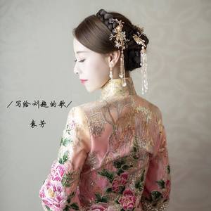 袁芳资料,袁芳最新歌曲,袁芳MV视频,袁芳音乐专辑,袁芳好听的歌