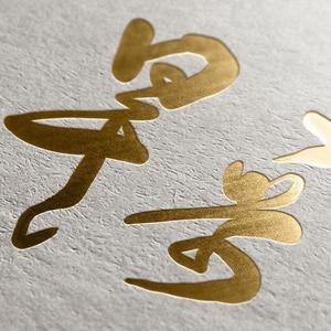 镇命歌·画皮
