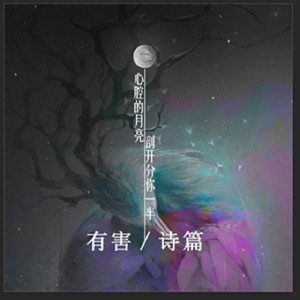 七期资料,七期最新歌曲,七期MV视频,七期音乐专辑,七期好听的歌