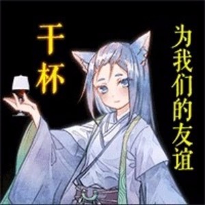 单身狗之歌 (Live)