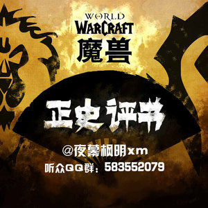 夜幕枫明xm资料,夜幕枫明xm最新歌曲,夜幕枫明xmMV视频,夜幕枫明xm音乐专辑,夜幕枫明xm好听的歌