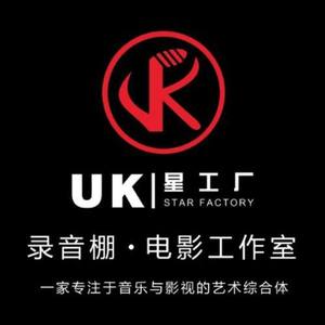 方拾贰-山下 (UKMUSIC Remix)