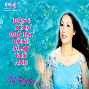 Tố Uyên资料,Tố Uyên最新歌曲,Tố UyênMV视频,Tố Uyên音乐专辑,Tố Uyên好听的歌