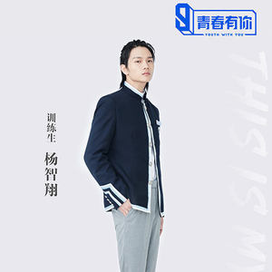 杨智翔资料,杨智翔最新歌曲,杨智翔MV视频,杨智翔音乐专辑,杨智翔好听的歌