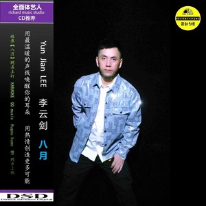不到海南岛 (片段版)