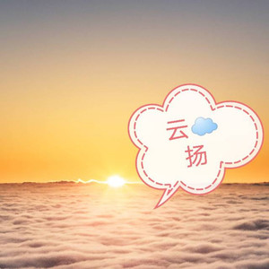 云扬ron资料,云扬ron最新歌曲,云扬ronMV视频,云扬ron音乐专辑,云扬ron好听的歌