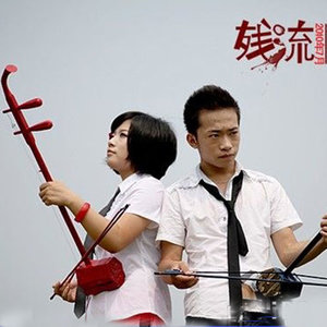 红与蓝组合资料,红与蓝组合最新歌曲,红与蓝组合MV视频,红与蓝组合音乐专辑,红与蓝组合好听的歌