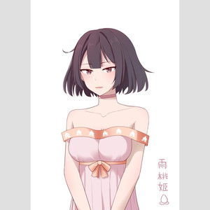 雨桃姬资料,雨桃姬最新歌曲,雨桃姬MV视频,雨桃姬音乐专辑,雨桃姬好听的歌